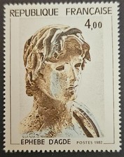 Timbre Stamp - FRANCE -