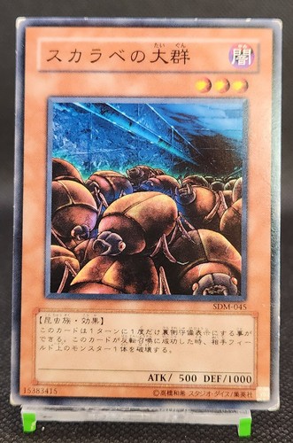 Carte japonaise scarabée - scarabée, du