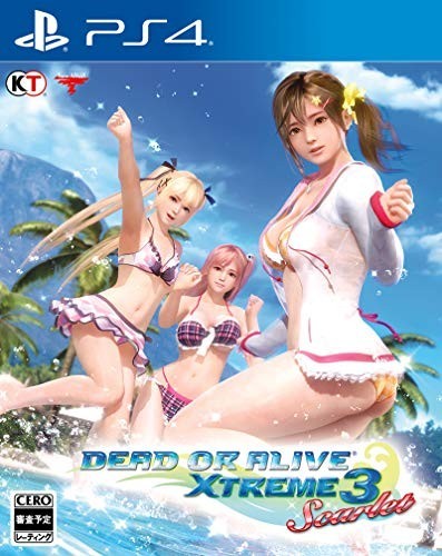 Dead alive xtreme scarlet - dead,