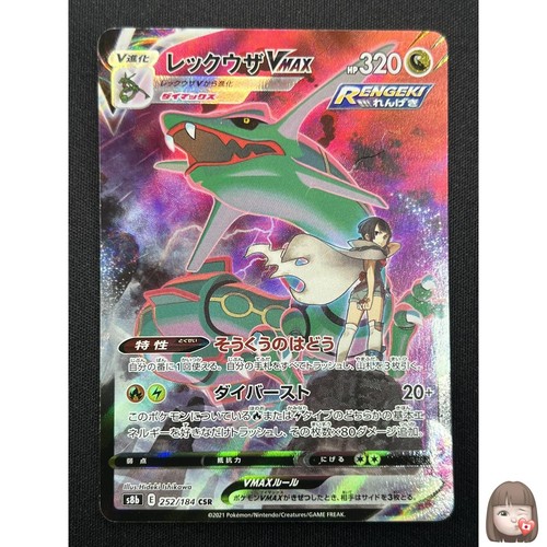 Carte pokemon rayquaza - pokemon,