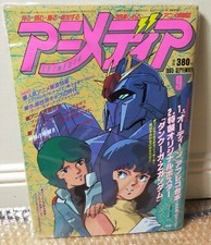 Japanese Magazine Animedia