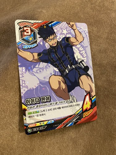 Tenta iida hero - iida, my