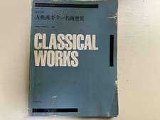 acheter un masterconcerts de