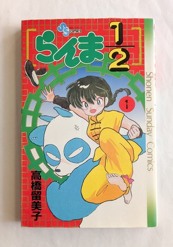 Ranma vol 1ère édition - vol.1,