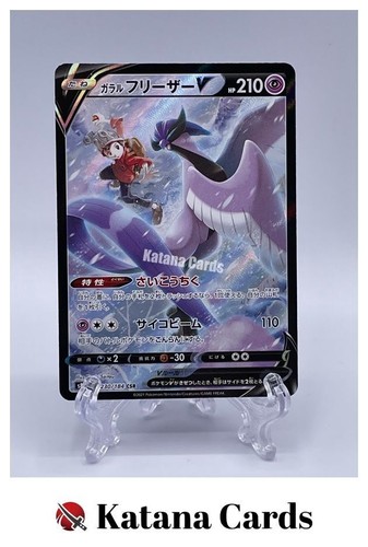 Cartes pokémon nm - pokémon, ex/nm