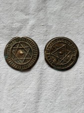 Lot 2 pièces Maroc - 2 Falus