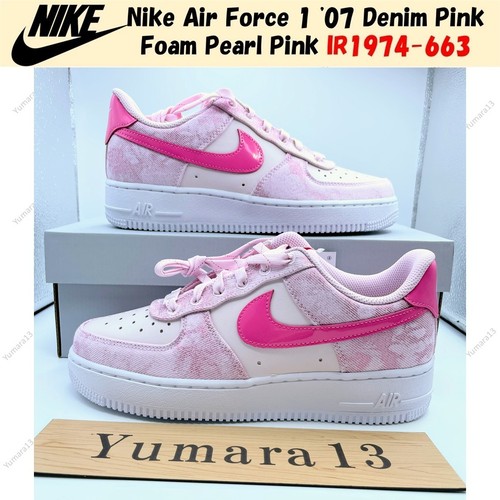 Nike air force 07 - nike, denim
