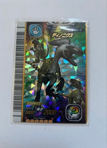 Dinosaur king 1st age secret - king,
