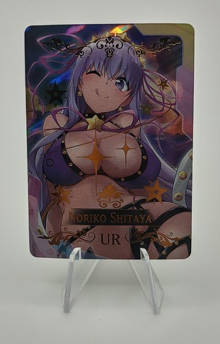 Carte noriko shitaya fate - noriko,
