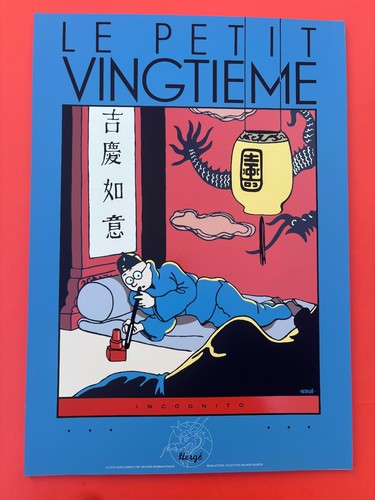 Herge serigraphie tintin - serigraphie,