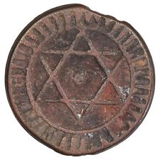 Maroc - 4 falus 1289 (1872)