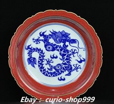 9" Kangxi Year Blue White Red