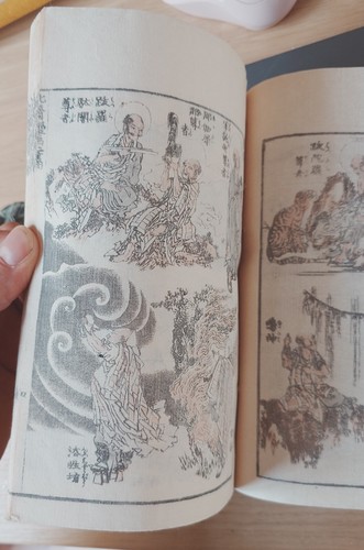 Rare hokusai manga volume - rare!, manga.