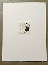 Philippe Favier / Eau-forte