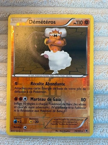 Démétéros 101 reverse - démétéros, #74/101
