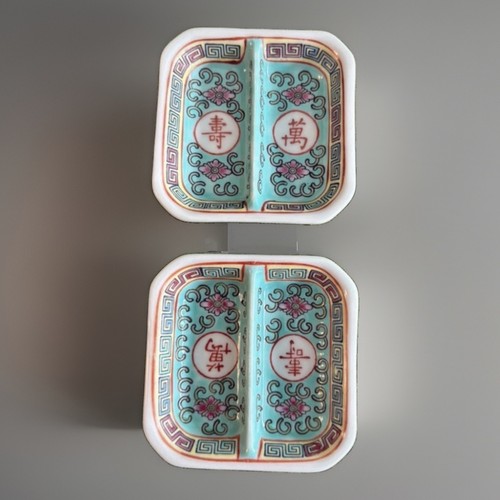 Jingdezhen mun shou - shou, divided