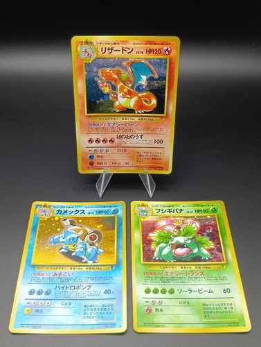 Carte pokemon japonaise - pokemon,
