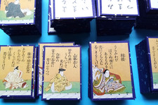 SUPERBE JEU ANCIEN DE CARTES A