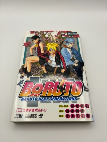 1ère édition imprimée