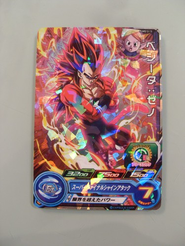 Super dragon ball heroes extra - super,