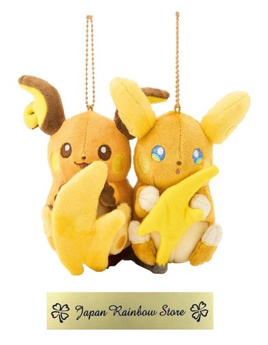 Paire peluches aimantées - de,
