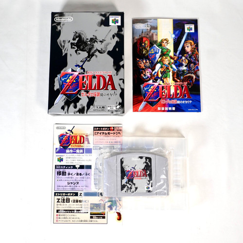 The legend zelda ocarina of - legend,