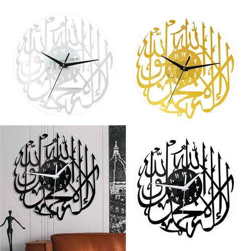Islamique horloge murale ronde - murale,
