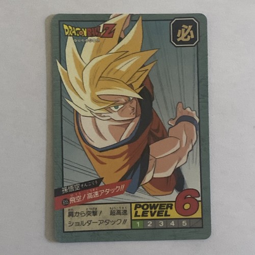 Carte dragon ball - ball, de