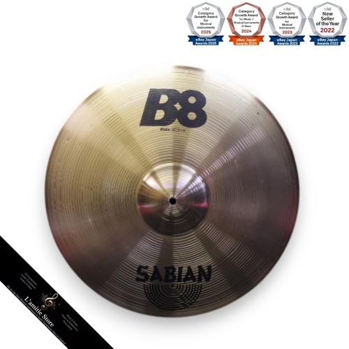 Sabian ride cymbale - sabian, b8