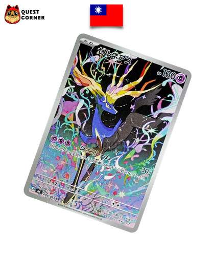 Xerneas 089 083 m4 - ar, –