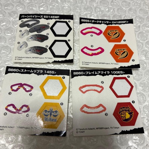 Metal fight beyblade - metal,