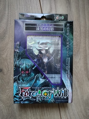 Deck force will jet black - will,