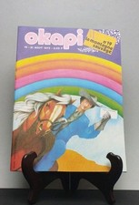 Rare Revue Okapi Numéro 19 Superbe État Complet Avec Supplément Août/2  1972