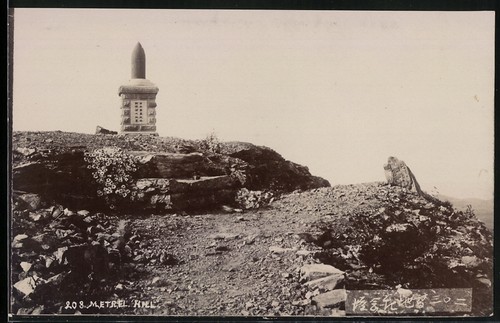 Photographie port arthur - photographie,