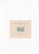 Bloc N°1 Guinée France Colonie Expo Internationale 1937 Neuf avec charnièr