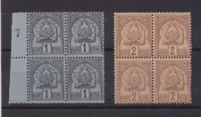 TUNISIE SERIE DE 2 BLOCS DE 4 TIMBRES NEUF** N° 9 et 10 Cote: 48€