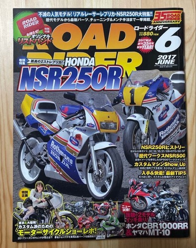 Road rider 2017sr250r rothmans - road,