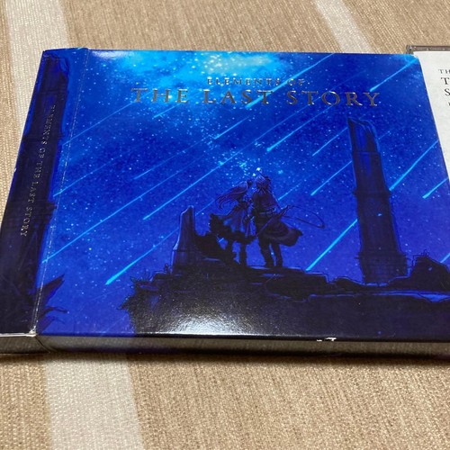 The last story - the,