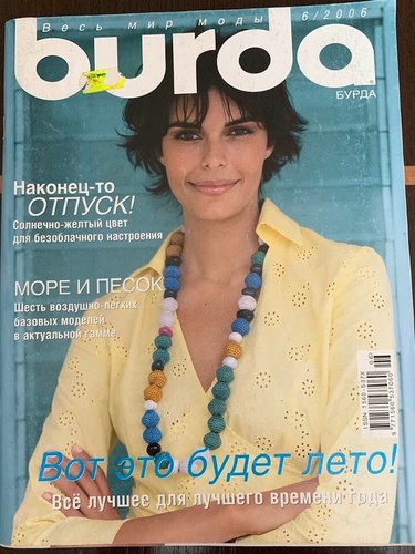 Burda magazine 2006 - ru, 6/2006