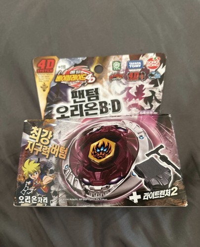 Phantom orion bb 118 - phantom, b:d
