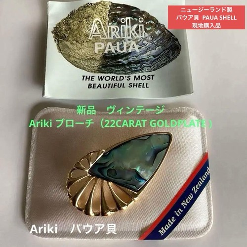 Broche ariki gold shell - ariki,