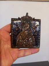 ANCIENNE PLAQUE ICONE DE VOYAGE ORTHODOXE VIERGE MARIE ET JESUS 9 X 7,5 CM