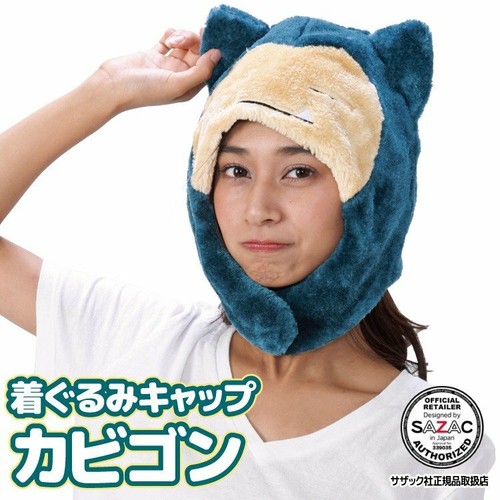Sazac pokemon snorlax costume - pokemon,