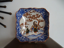 Saladier ancien en faience de
