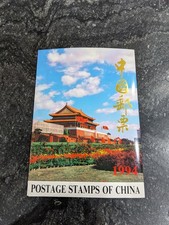 Livret de Timbres de Chine 1994 "POSTAGE STAMPS OF CHINA 1994"