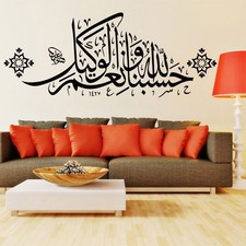 Calligraphie Islamique