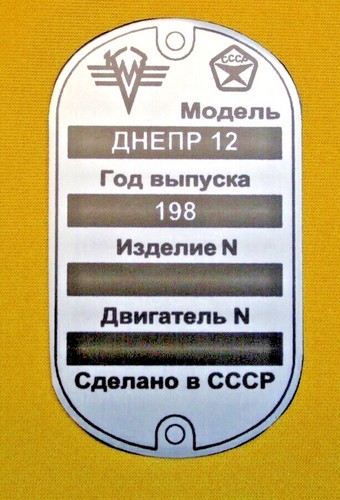 Dnepr plaque nom - 12,