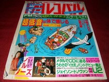 Livre d'occasion Kansai FM