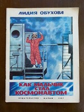 Livre illustré soviétique