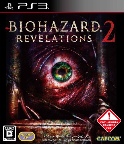 Playstation resident evil - resident,